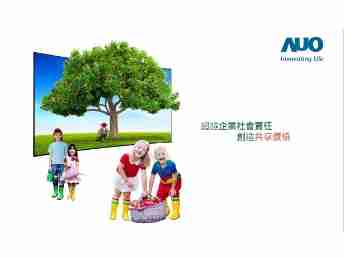 菠菜论坛永续行动家