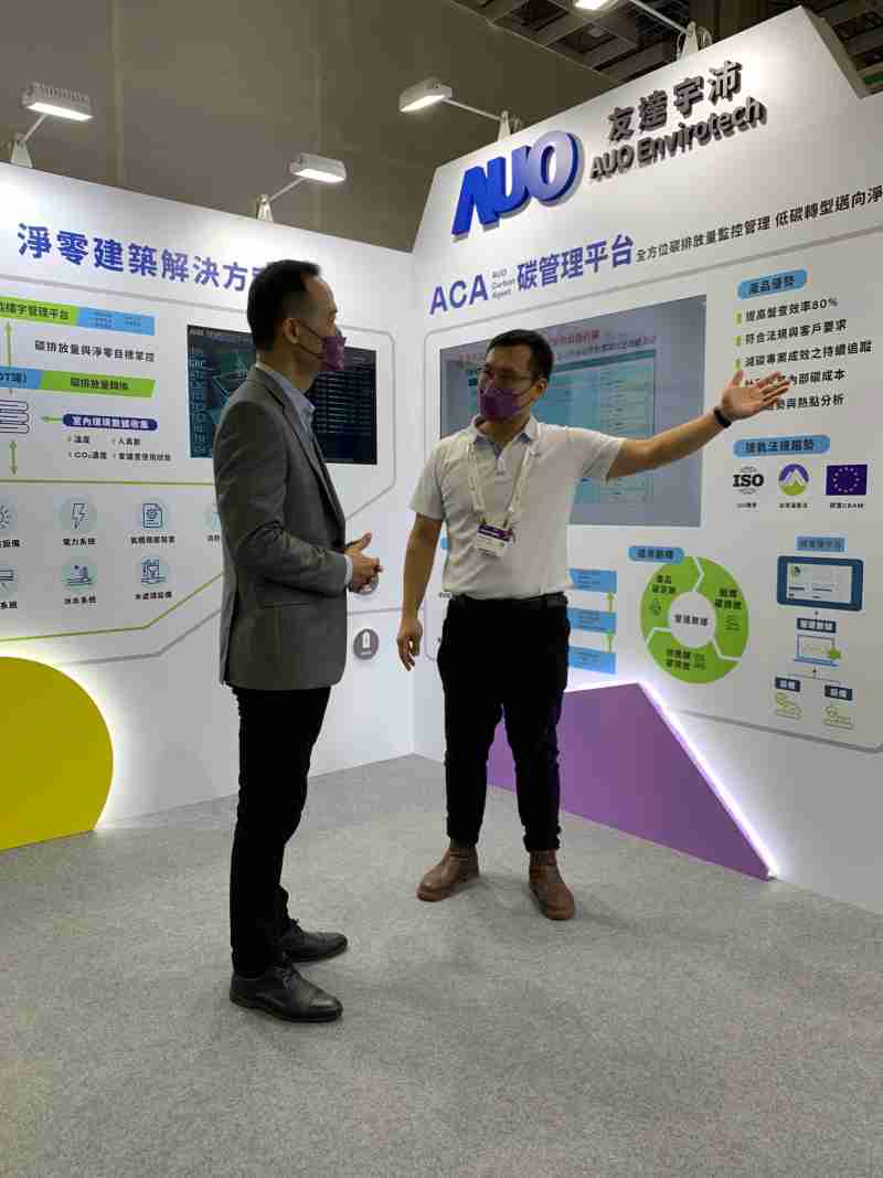 菠菜论坛宇沛结合大数据与自主研发的ACA碳管理平台，，，，精准分析碳排数据盘查及管理
