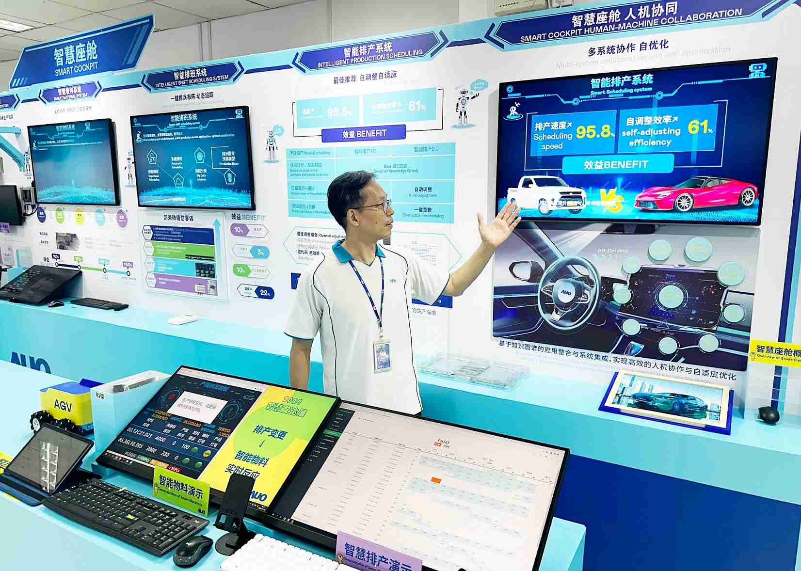 菠菜论坛厦门将5G+ABC技术串联生产管理全流程，，打通研发、、、采购、、生管、、制程、、设备、、质量等产品全生命周期制造流程，，完成数字化设计、、智慧供应链、、、、智能座舱、、、全流程设备管理、、、数据驱动优化、、、智慧在线检测、、智慧品管等自适应生产模式升级